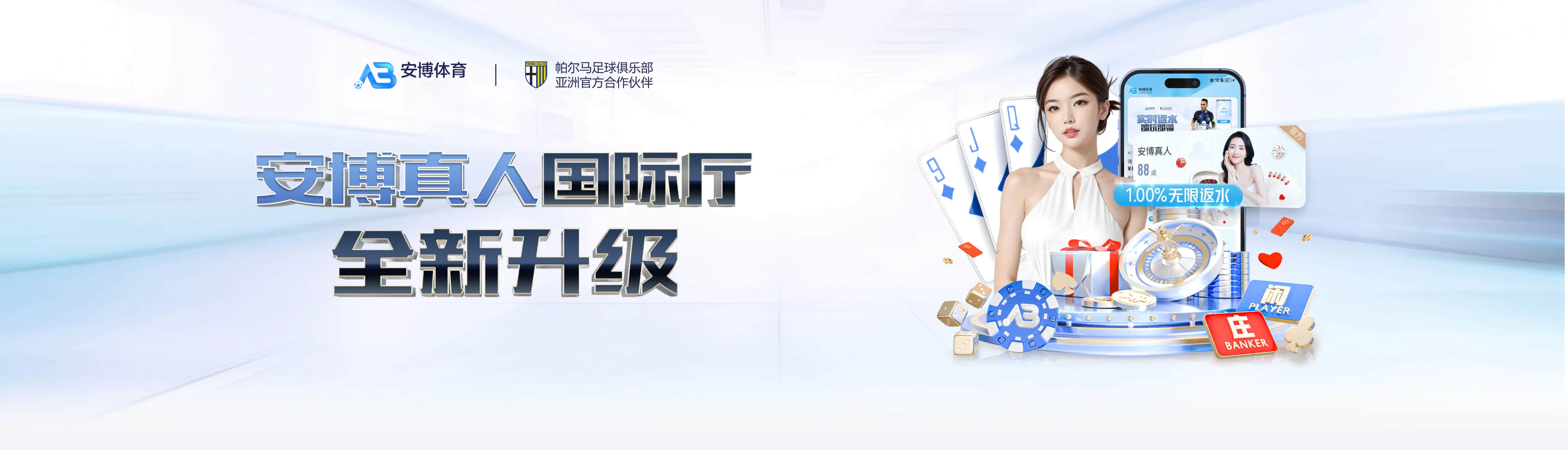 安博体育-安博真人