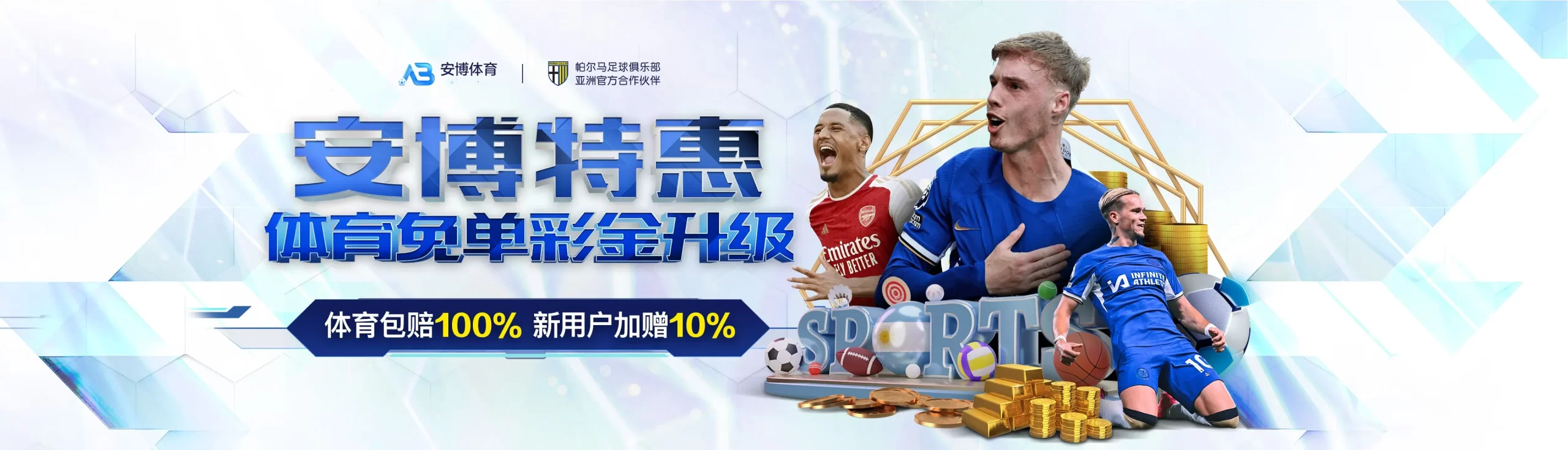 安博体育-特惠